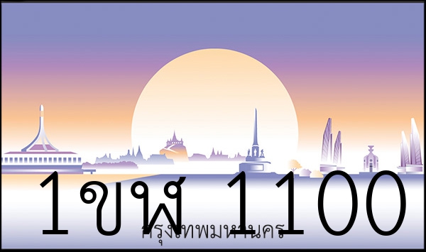 1ขฬ 1100